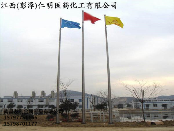 江西（彭泽）仁民医药化工